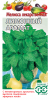 Мелисса Лимонный аромат GSH 0,1г (Мн)®