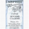 Горох Детский сладкий Б/П GSH 10г (Р) новинка 2020г.