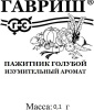 Пажитник голубой Изумительный аромат Б/П GSH 0,1 (Одн)®
