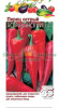 Перец острый Астраханский 147 GSH 0,1г (Р)®