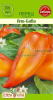 Перец Али Баба АЛТ 0,1г (Р)®