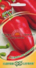 Перец Бутуз GSH 0,1г (Ср)®