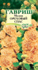 Мальва Ореховый спас GSH 0,1г (Мн)®