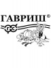 Лук Даниловский репчатый Б/П GSH 0,5г (Ср)®