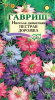 Нигелла Пестрая дорожка (Дамасская смес.) GSH 0,3г (Одн)®