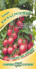 Томат Каскад розовый GSH 0,05г (Ср)®